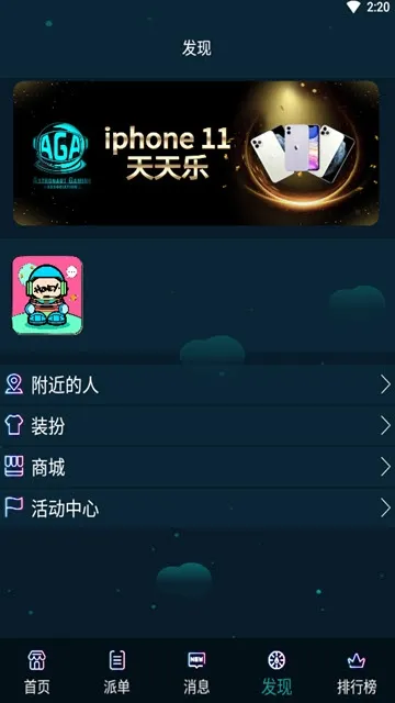 �������������ֻ���v5.0.1 �ֻ���