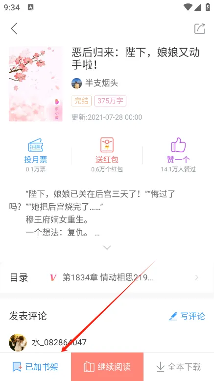 �ֿ�С˵(����ʽ�Ķ�)