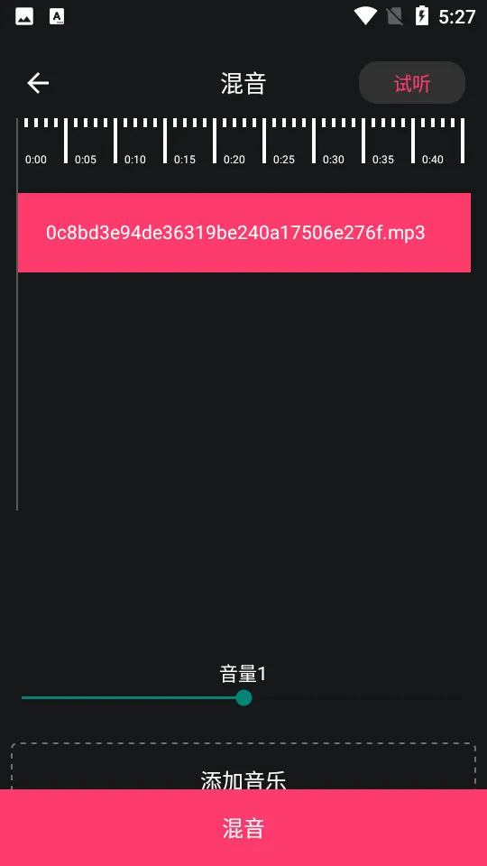 ��Ƶ��ȡ���༭��(��Ƶ������)v2.3 ��Ѱ�