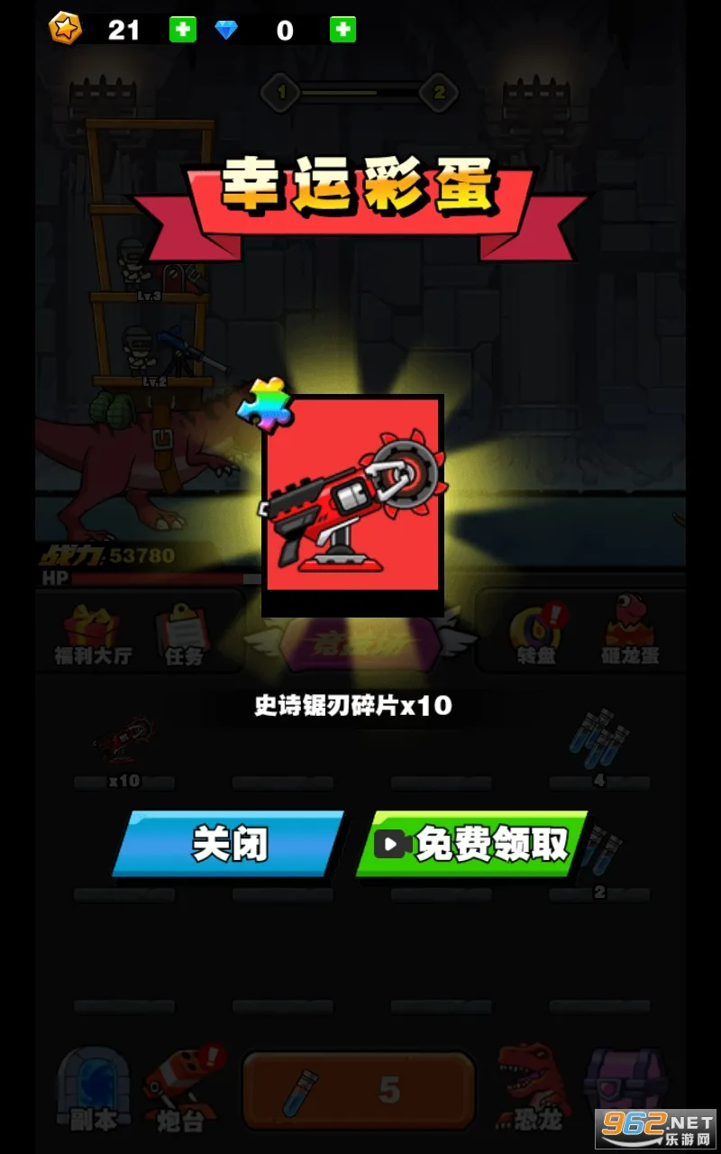 ��������(����������Ϸ)v0.0.9 ��׿��