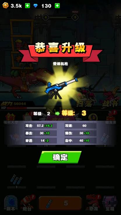 ��������(����������Ϸ)v0.0.9 ��׿��