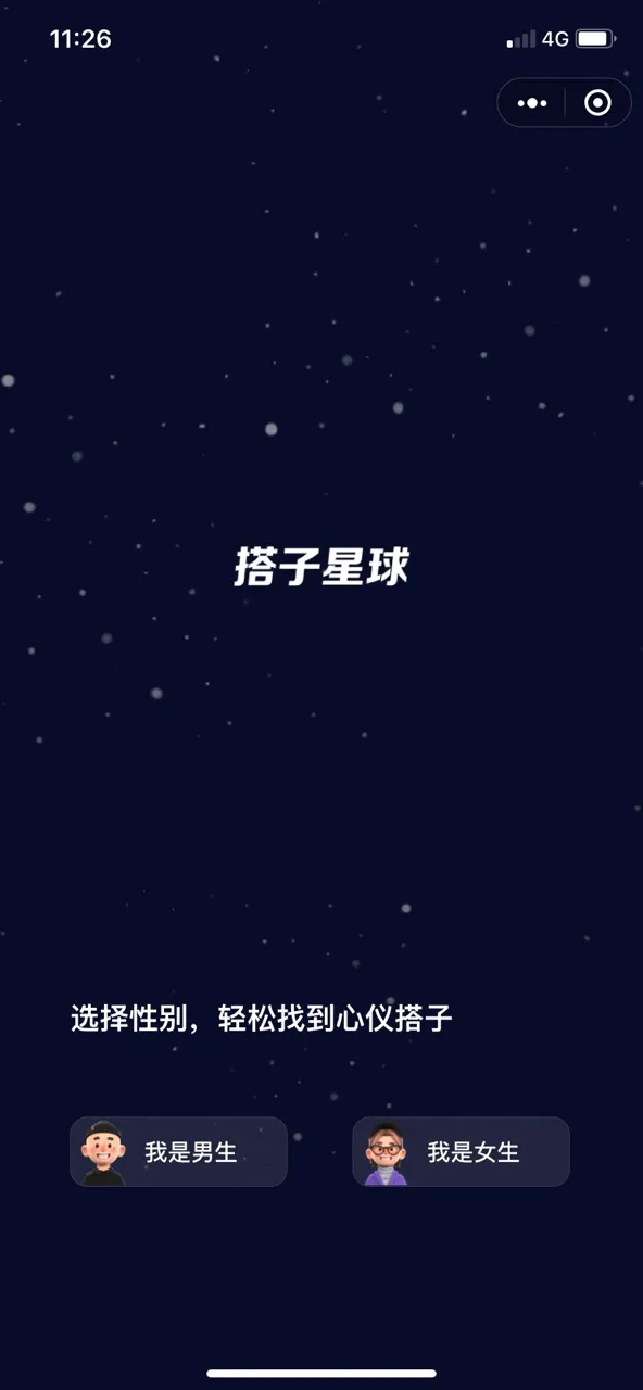 ��������(�Ҵ��ӽ���)v2.0.8 �ٷ�����