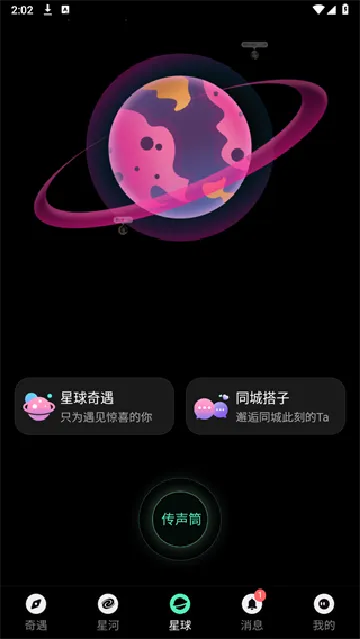 ��������(�Ҵ��ӽ���)v2.0.8 �ٷ�����