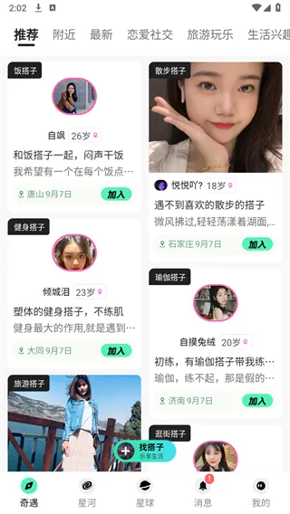 ��������(�Ҵ��ӽ���)v2.0.8 �ٷ�����