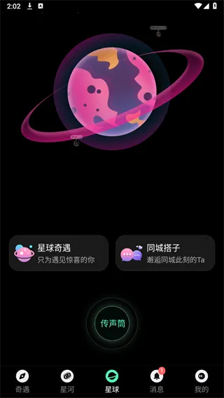 ��������(�Ҵ��ӽ���)v2.0.8 �ٷ�����