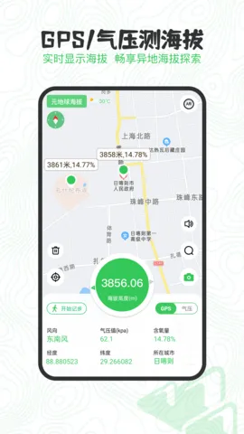 GPS���θ߶�(���β�������)