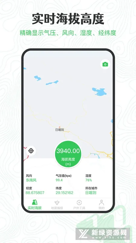 GPS���θ߶�(���β�������)