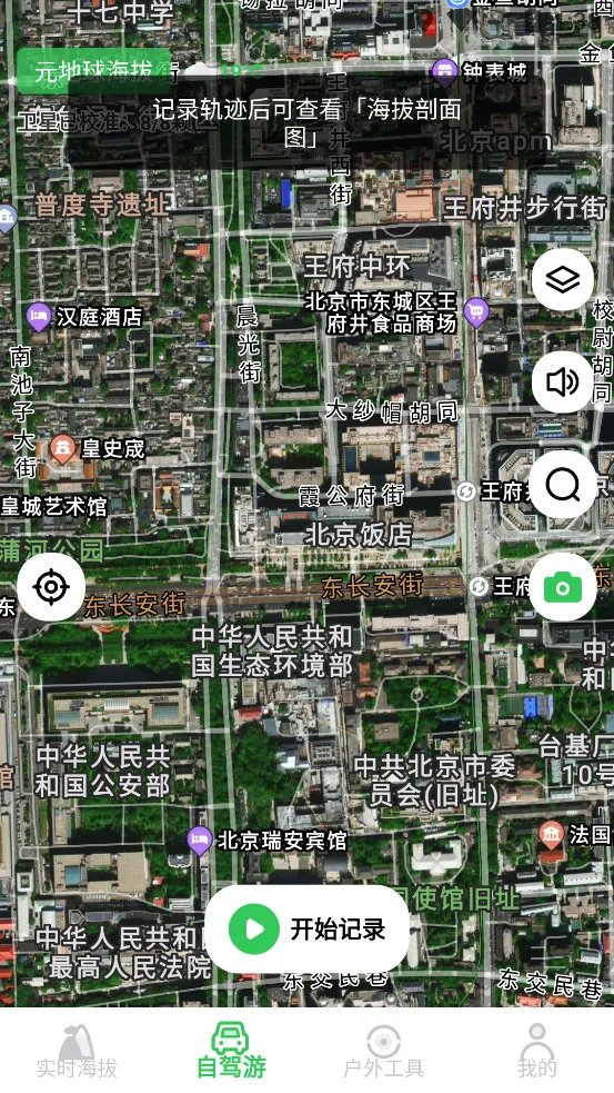 GPS���θ߶�(���β�������)v2.6.0 �ٷ�����