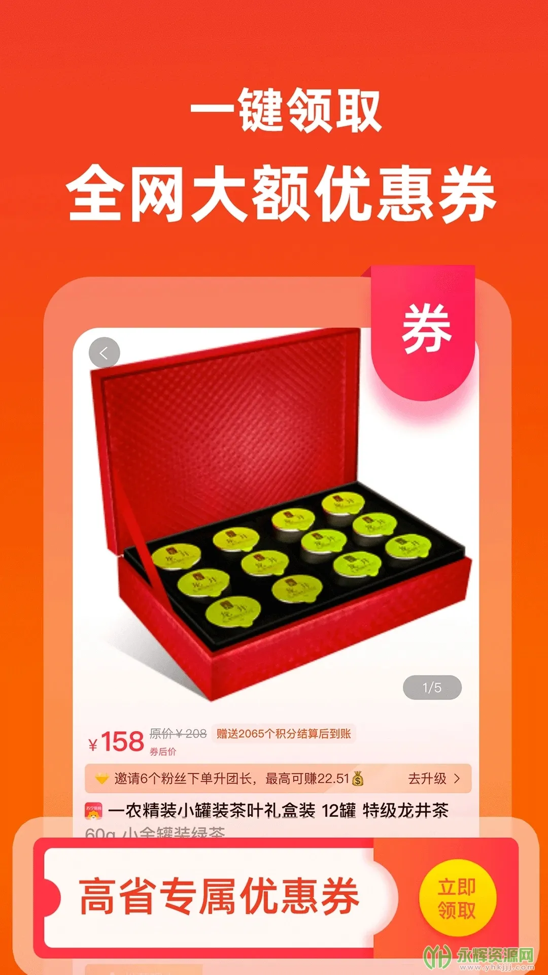 ��ʡ2026����v5.0.6 �ֻ���