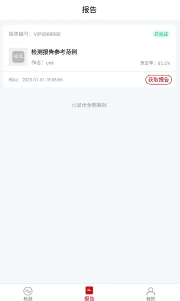 ���ر�(���Ĳ��ع���)v1.0.0 �ٷ�����