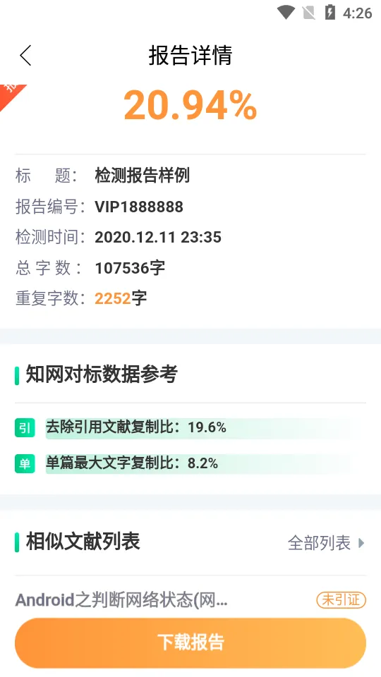 ���ر�(���Ĳ��ع���)v1.0.0 �ٷ�����
