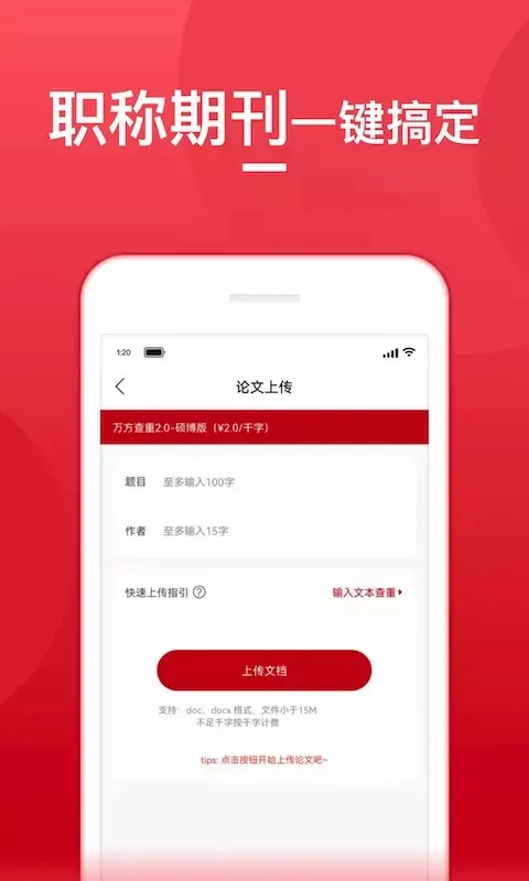 ���ر�(���Ĳ��ع���)v1.0.0 �ٷ�����
