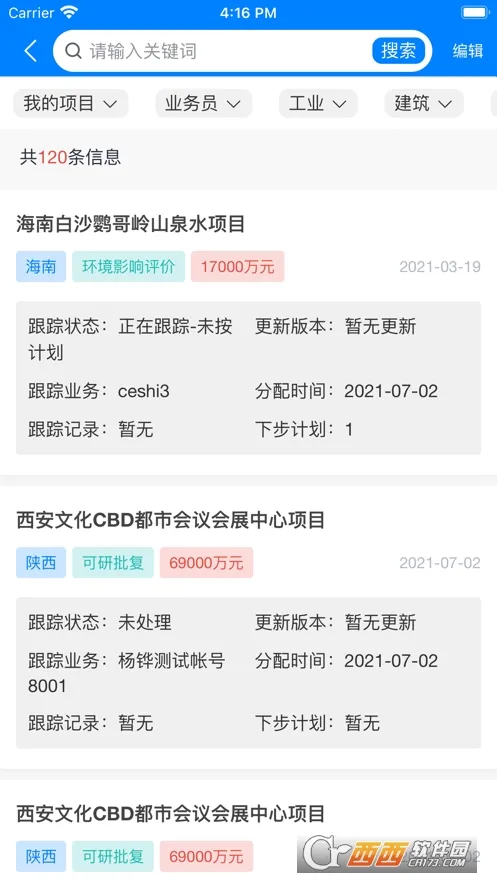 ������2026���°汾 2.4.39v2.4.39 ��Ѱ�