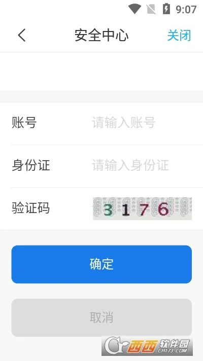 ��Ժ�Ż�(�ǻ�У԰����)vWHTL_3.2.0 ��Ѱ�