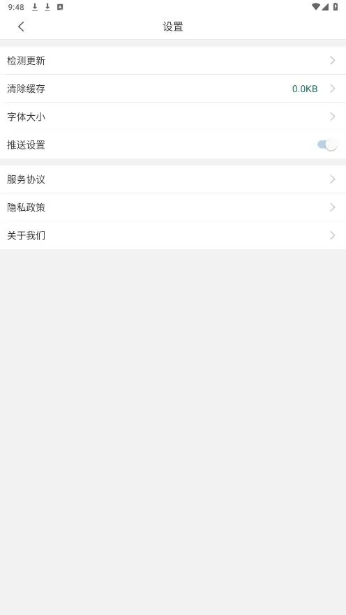 ��Ժ�Ż�(�ǻ�У԰����)vWHTL_3.2.0 ��Ѱ�