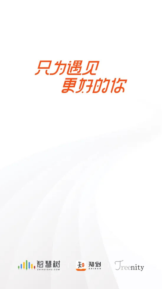 ֪���ǻ�����׿���ֻ���v5.3.1 �ٷ�����