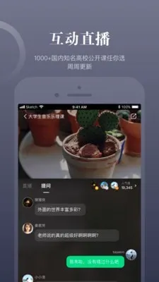 ֪���ǻ�����׿���ֻ���v5.3.1 �ٷ�����