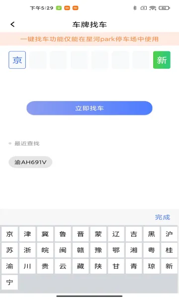 ̫�ճ��2025���°汾v2.8.0.0 �ٷ�����