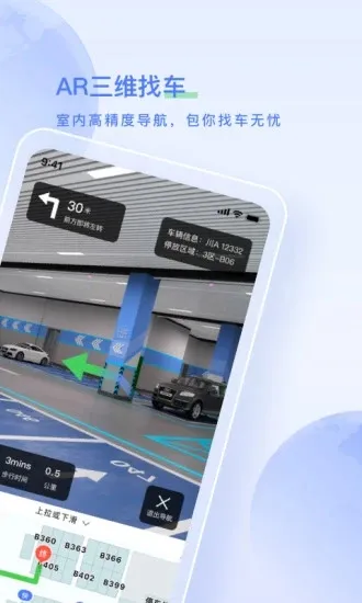 ̫�ճ��2025���°汾v2.8.0.0 �ٷ�����