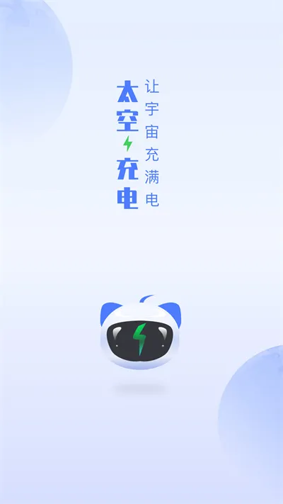 ̫�ճ��2025���°汾v2.8.0.0 �ٷ�����