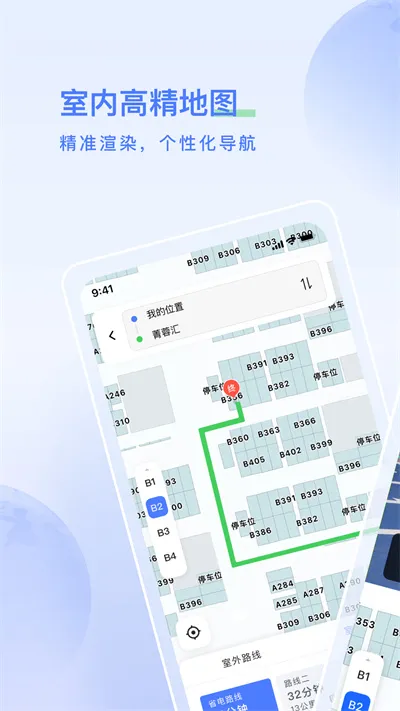 ̫�ճ��2025���°汾v2.8.0.0 �ٷ�����
