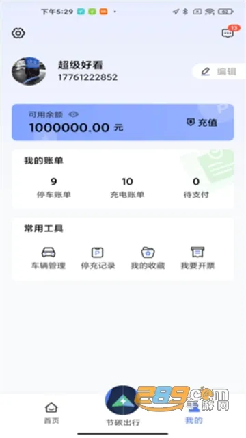 ̫�ճ��2025���°汾