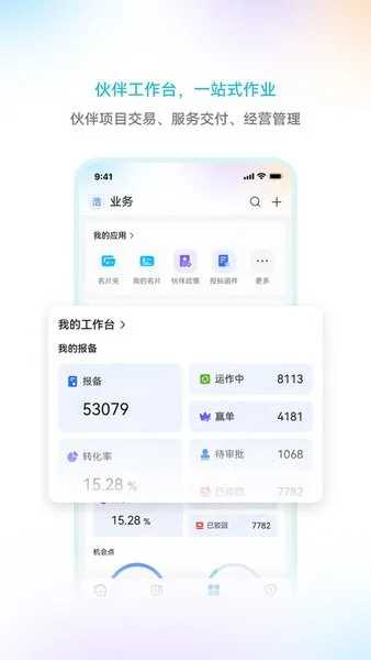 ��Ϊ�ڼ�2025���°汾v1.0.6 �ֻ���