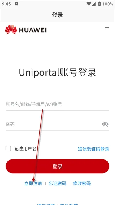 ��Ϊ�ڼ�2025���°汾