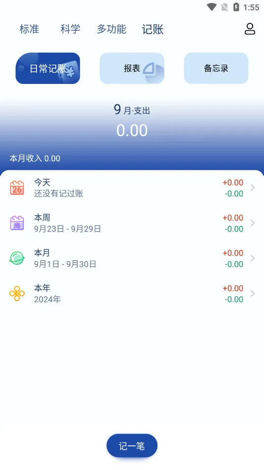 �ٶȼ�����2026�ٷ����°汾15.53.0.10v15.53.0.10 �ֻ���