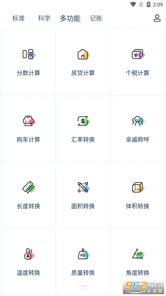 �ٶȼ�����2025�ٷ����°汾