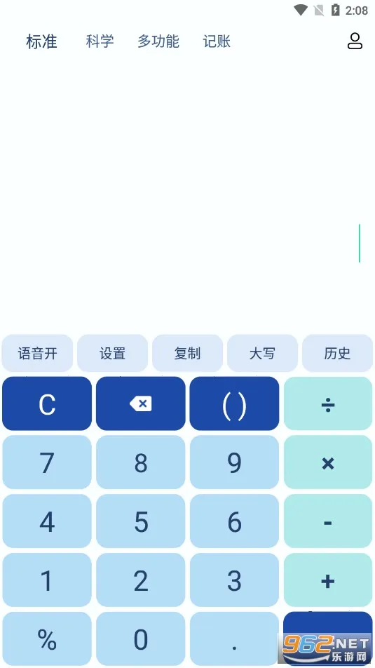 �ٶȼ�����2025�ٷ����°汾
