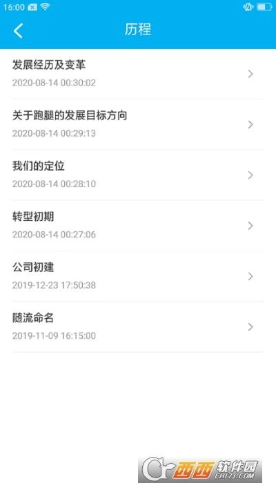 ��������(���ȷ���ƽ̨)v1.1.0 �ٷ�����