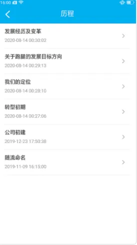 ��������(���ȷ���ƽ̨)v1.1.0 �ٷ�����