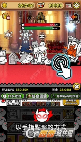 è��ս��(è�������Ϸ)v1.4.3 �ֻ���