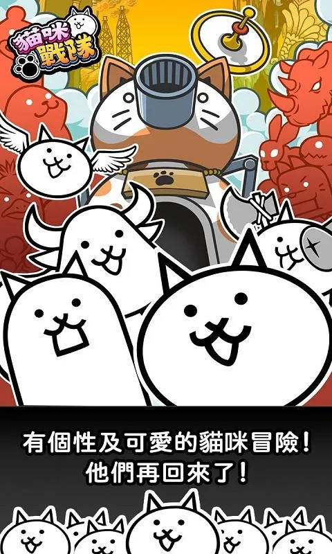 è��ս��(è�������Ϸ)v1.4.3 �ֻ���