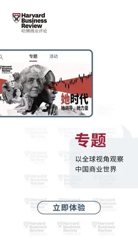 ������ҵ����2026�ٷ����°汾v2.9.24 ��׿��