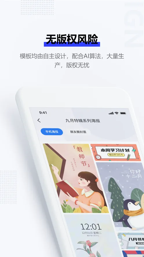 ͼ�����2025�ٷ����°汾v1.0.0 ��׿��