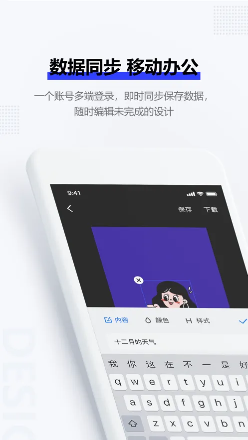 ͼ�����2025�ٷ����°汾v1.0.0 ��׿��