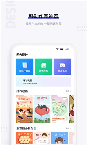 ͼ�����2025�ٷ����°汾v1.0.0 ��׿��