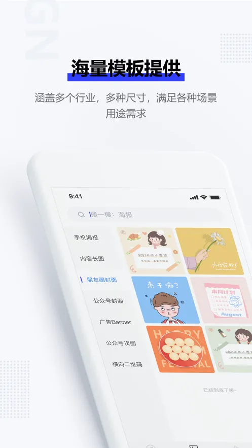 ͼ�����2025�ٷ����°汾v1.0.0 ��׿��