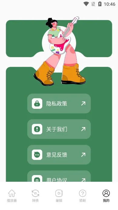 sora��Ƶ����(��Ƶ��������)v1.2 ��׿��