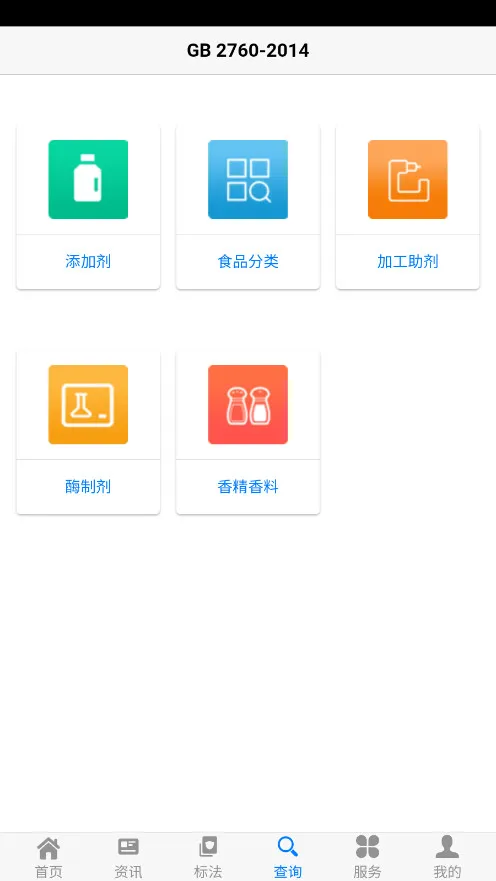 ʳƷ����������ֻ���