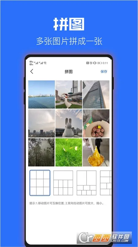 ʱ��ˮӡ���2025���°汾v2.0.6 ��Ѱ�