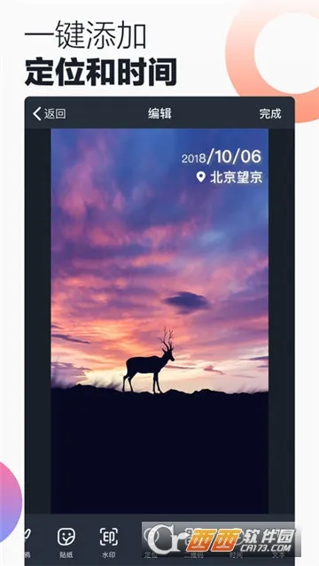 ʱ��ˮӡ���2025���°汾