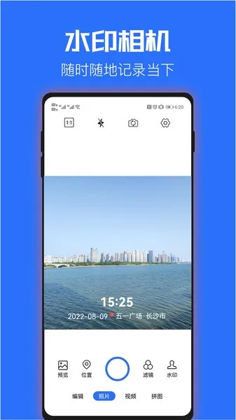 ʱ��ˮӡ���2025���°汾