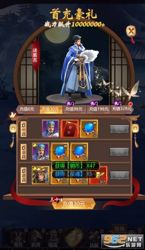 �۰����(����������Ϸ)v11.15 �ֻ���