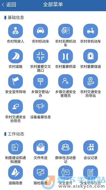 ������(��ͨ��ȫ����)v2.13.420 ��Ѱ�