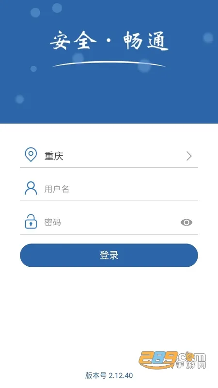 ������(��ͨ��ȫ����)v2.13.420 ��Ѱ�