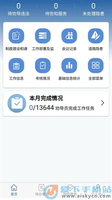 ������(��ͨ��ȫ����)v2.13.420 ��Ѱ�
