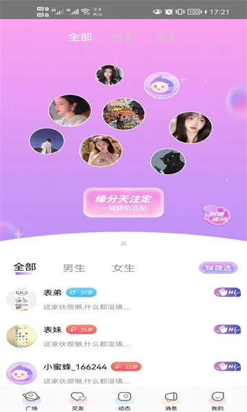 �۶�����(������������)v1.060 ��׿��